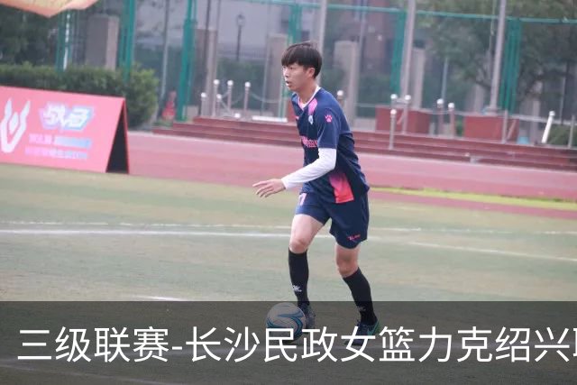 三级联赛-长沙民政女篮力克绍兴职院夺冠！李美曦19分 关慧君13分