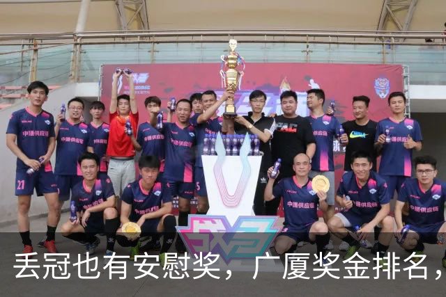 丢冠也有安慰奖，广厦奖金排名，孙铭徽第5，朱俊龙第4，胡金秋第2