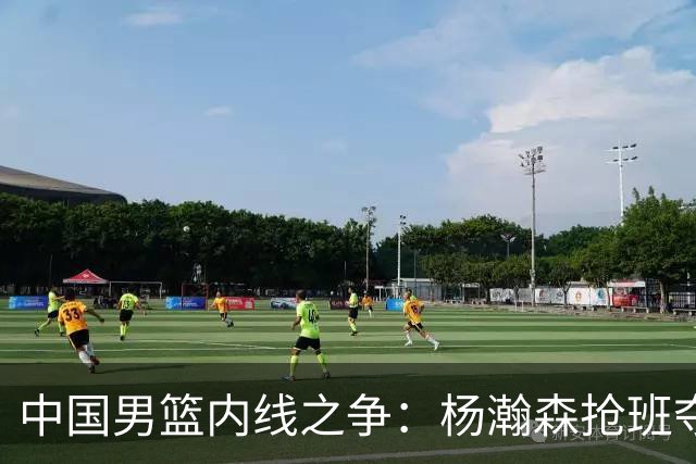 中国男篮内线之争：杨瀚森抢班夺权，徐昕焦泊乔延续宿命之战