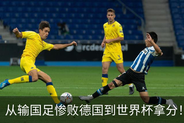 从输国足惨败德国到世界杯拿分！库拉索门将15次扑救破纪录