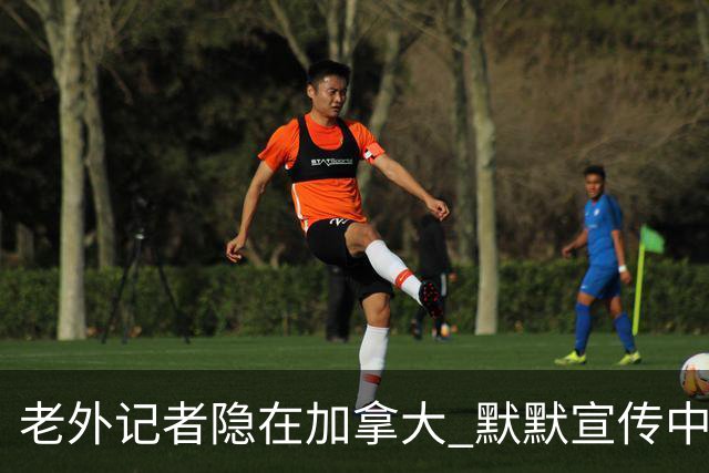 老外记者隐在加拿大 默默宣传中国高尔夫超20年