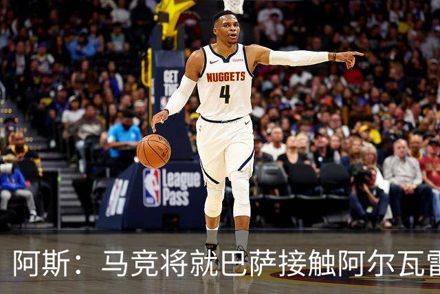 阿斯：马竞将就巴萨接触阿尔瓦雷斯一事，向FIFA仲裁法庭进行投诉